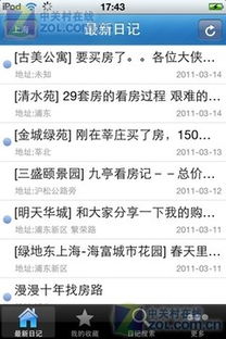 1.1 天时地利人和——其实就是随便找个借口
