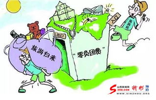 预算较小技巧——省钱又不失乐趣！