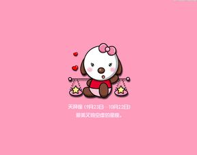 处女座本周运势如何，上升期会有哪些吉凶影响？
