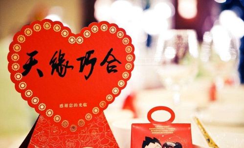 屬牛 浪漫桃花運：