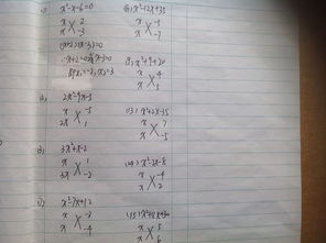 倪海厦相法,倪海厦相法