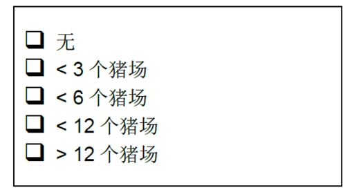 不仅招邪还伤感情