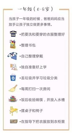 二、 风水乱炖——把方位和颜色混成一锅粥