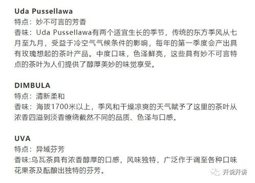 前世今生分析贴,前世今生分析贴