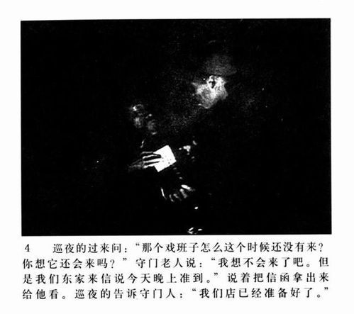 香蕉树枯萎死亡究竟祸从何来TOP8