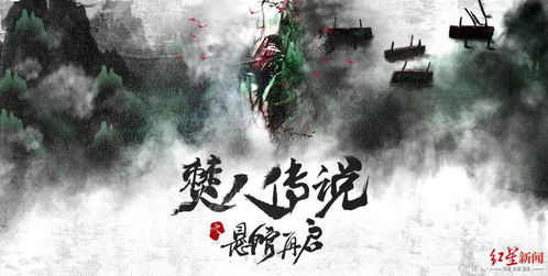 鬼火现象实录（摘录）