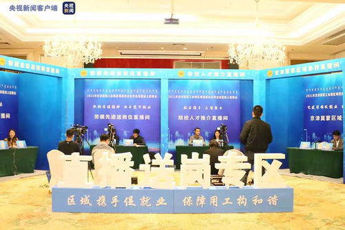 招聘会、 宣讲会、实习机会一应俱全