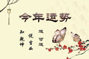 属蛇女性在2026年会遇到哪些事业上的机遇和挑战？