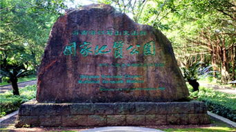 海口火山群的季节特惠