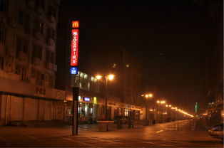 夜幕降临——阴阳相冲的序章