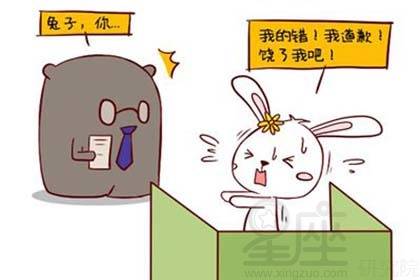 属牛男与兔女婚姻相处之道是怎样的？