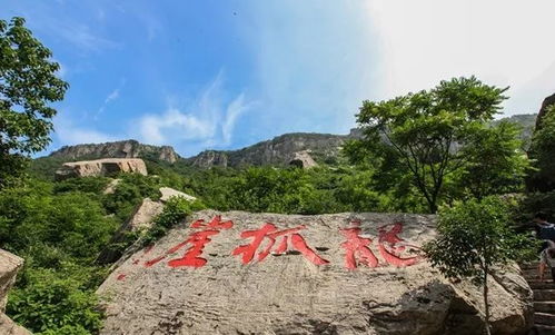 盘州奇观：石头堆起来的嘛