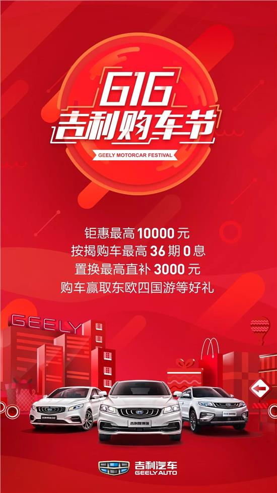 为什么买车非要选个黄道吉日呢？这事儿可大了去了！