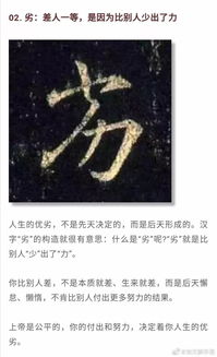 汉字？那啥，它到底在想啥？ 较深度解读，搞懂文化底蕴内涵（或许）