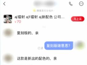 如何给二手交易平台起一个既好听又吸引人的名字？