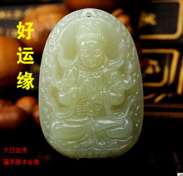 属羊男士佩戴哪种玉石饰品最能旺运势？