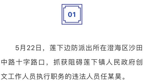 工厂进门堪到什么风水好,工厂进门堪到什么风水好