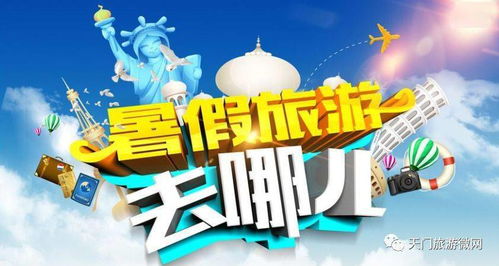 二、 那一些“意外”换乘贴士（真实的很意外）