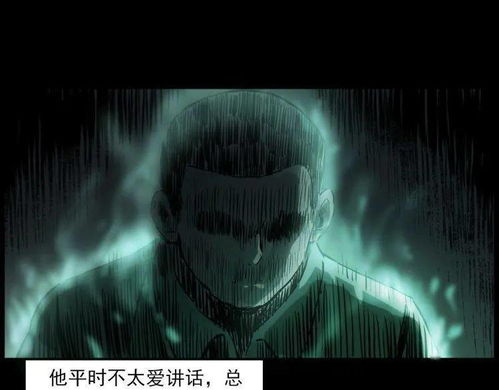 星座血迹图谱