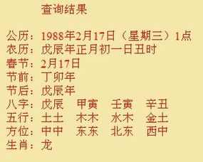 天干地支？算哪些玩意儿？