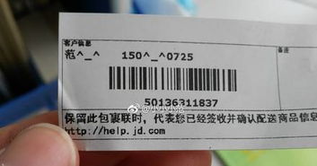 3、 包装技巧：让你的物品不受损失更能安枕无忧