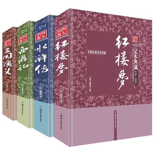 救命！古人早就知道2026年要发生什么