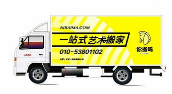 嘉兴搬家风俗：传承创新，文化搬家之旅，爆款攻略！