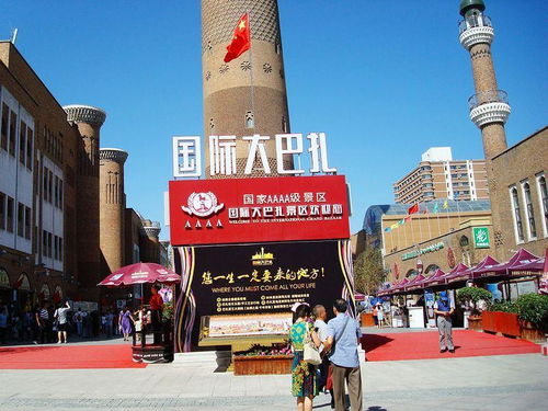 三、 国际大巴扎：特产“大杂院”
