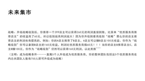 交际意思,交际指的是什么意思