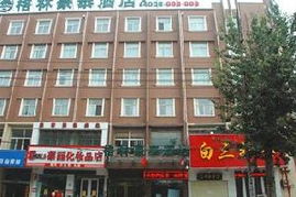 兰州，千年古城，等你来发现