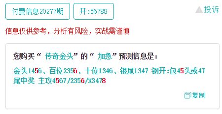1. 财星的位置：