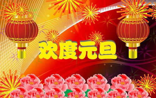 2026年元旦和春节前，有哪些吉日适合搬家呢？