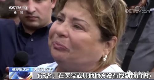 黑影的出现