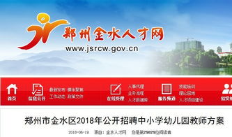 怎样迅速拿到这份“黄金”职位？其实很简洁， 只需要三步：