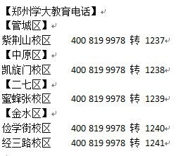 定制化觉得嫩——专属你的福气包