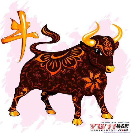 一提起“牛”， 心里就踏实