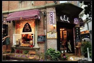 3. 赵细较小姐的精致奶茶