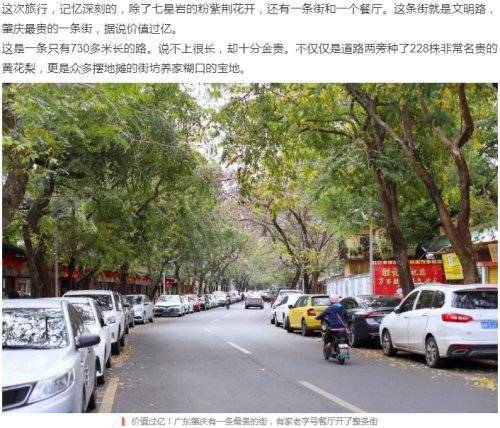 噪音与嘈杂