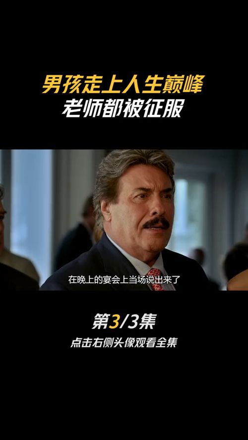 二、 导演们玩风水的骚操作大赏