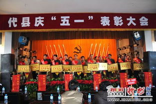 为什么是代县？为什么是运城？这背后的秘密