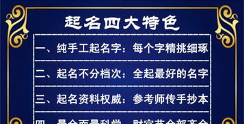 济南哪里有算命起名店，推荐一个算命起名大全吗？