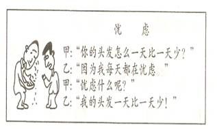 乙丁丙三奇命格的特点和意义具体有哪些？
