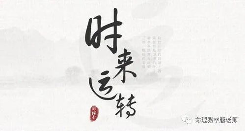 吴姓男孩八字缺火缺木，改名字时是否应着重补火增木？