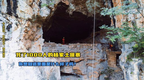德兴梧风洞门票市场价格到底是个啥？