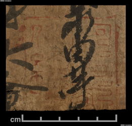 一、 探寻丝绸之路的起点——西安
