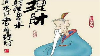 甘之如饴代表哪个生肖？这种心态是什么意思？