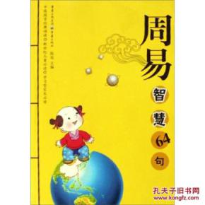 了解宝宝的五行属性和阴阳属性