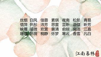 女孩取思语为名的寓意