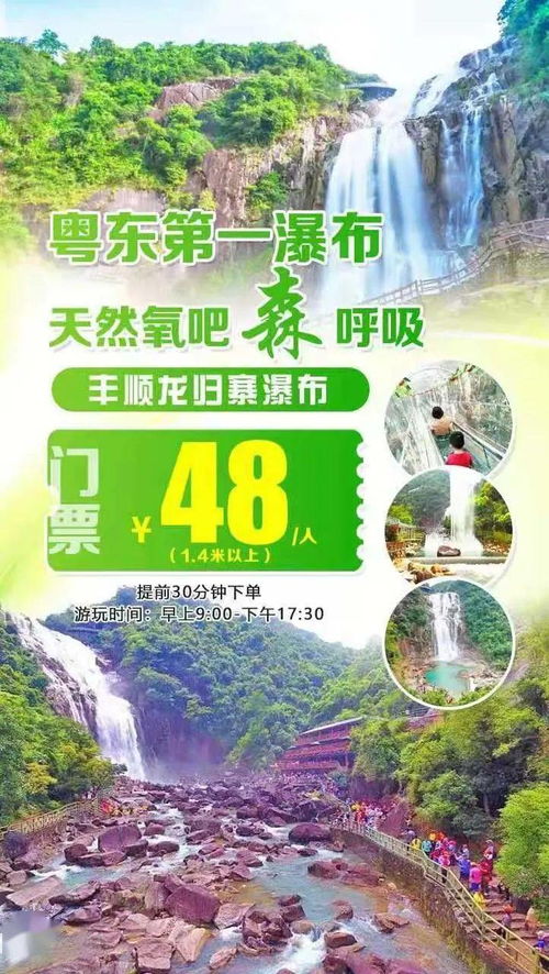 旅游业的黑幕：数据都是骗人的