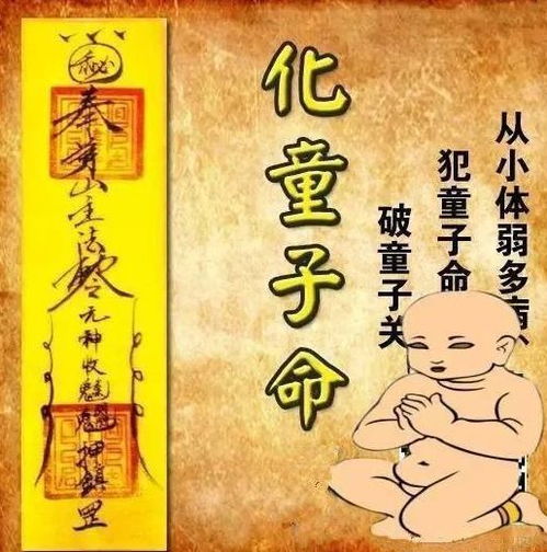 二、 病秧子竟是神仙体质？医院查不出的怪病
